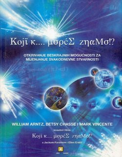 Koji k... uopće znamo? Otkrivanje beskrajnih mogućnosti za mijenjanje svakodnevne stvarnosti