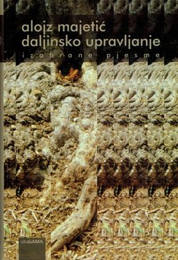 Daljinsko upravljanje. Izabrane pjesme