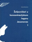 Željezničari u koncentracijskom logoru Jasenovac I. Radionica Zagreb Hrvatskih državnih željeznica