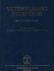 Veterinarski priručnik (5.izmj.izd.)
