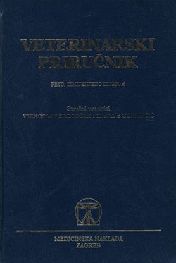 Veterinarski priručnik (5.izmj.izd.)