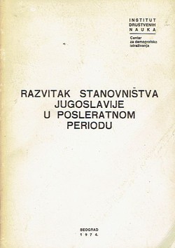 Razvitak stanovništva Jugoslavije u posleratnom periodu