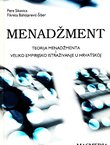 Menadžment. Teorija menadžmenta i veliko empirijsko istraživanje u Hrvatskoj