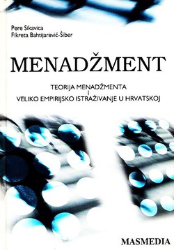 Menadžment. Teorija menadžmenta i veliko empirijsko istraživanje u Hrvatskoj