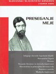 Preseganje meje. Slovenski slavistički kongres, Zagreb, 2006 (Zbornik Slavističnega društva Slovenije 17/2006)