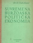 Suvremena buržoaska politička ekonomija