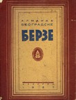 Almanah Beogradske berze