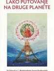 Lako putovanje na druge planete