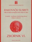 Đakovački susreti hrvatskih književnih kritičara VI.