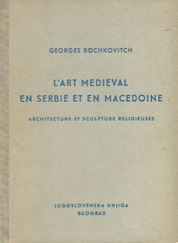 L'art medieval en Serbie et en Macedoine. Architecture et sculpture religieuses