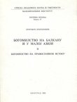 Bogomilstvo na Balkanu i u Maloj Aziji II. Bogomilstvo na pravoslavnom istoku