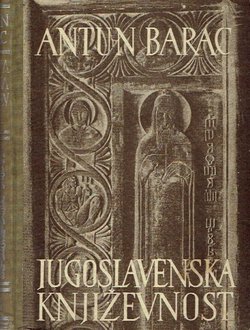 Jugoslavenska književnost