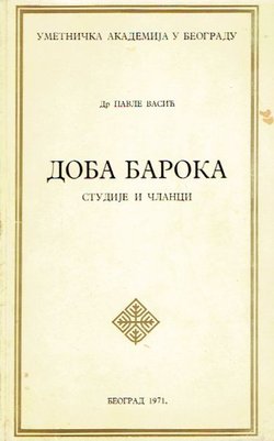 Doba baroka. Studije i članci