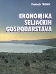 Ekonomika seljačkih gospodarstava (2.izd.)