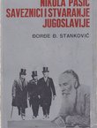 Nikola Pašić, Saveznici i stvaranje Jugoslavije