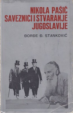 Nikola Pašić, Saveznici i stvaranje Jugoslavije
