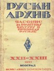 Ruski arhiv. Časopis za politiku, kulturu i privredu Rusije XXII-XXIII/1933