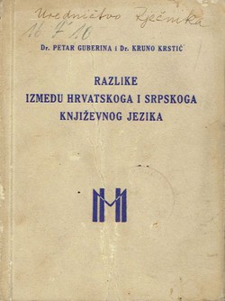 Razlike između hrvatskoga i srpskoga književnog jezika