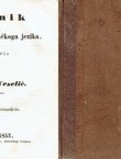 Rěčnik ilirskoga i němačkoga jezika / Handwörterbuch der ilirischen und deutschen Sprache