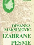 Izabrane pesme (5.izd.)