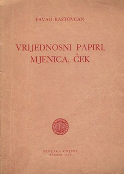 Vrijednosni papiri, mjenica, ček (2.izd.)