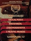 Aktualnosti hrvatskog zakonodavstva i pravne prakse. Godišnjak 12/2005.