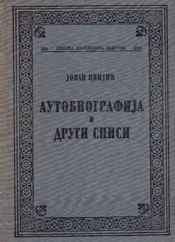 Autobiografija i drugi spisi