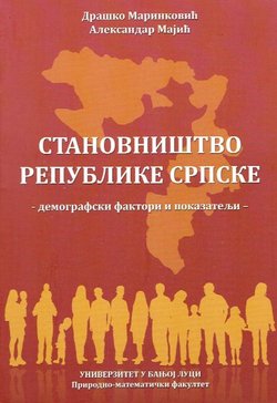 Stanovništvo Republike Srpske