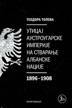 Uticaj austrougarske imperije na stvaranje albanske nacije 1896-1908 (2.izd.)