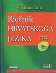 Rječnik hrvatskoga jezika + CD