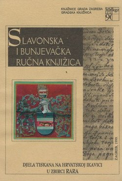Slavonska i bunjevačka ručna knjižica. Djela tiskana na hrvatskoj ikavici u Zbirci Rara
