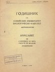 Godišnik na Sofijskija univerzitet. Biologičeski fakultet. Antropologija 68/1973-74/1974-75