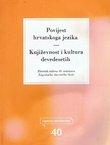 Povijest hrvatskoga jezika / Književnost i kultura devedesetih