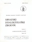 Hrvatski dijalektološki zbornik 11/1999