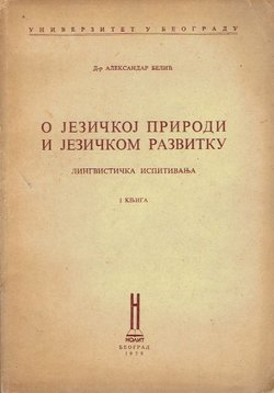 O jezičnoj prirodi i jezičnom razvitku. Lingvistička ispitivanja I.