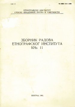 Zbornik radova Etnografskog instituta 11/1981