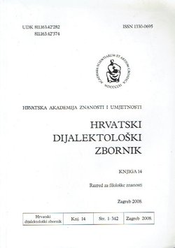 Hrvatski dijalektološki zbornik 14/2009