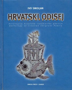 Hrvatski Odisej. Antologija hrvatske iseljeničke poezije / Croatian Odysseus. Anthology of Croatian Emigrant Poetry