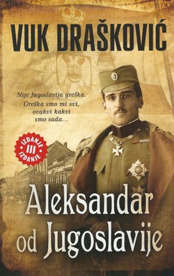Aleksandar od Jugoslavije (3.izd.)