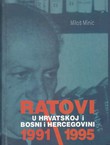 Ratovi u Hrvatskoj i Bosni i Hercegovini 1991/1995