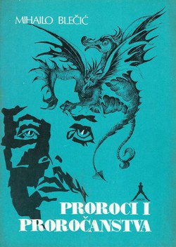 Proroci i proročanstva (3.izd.)