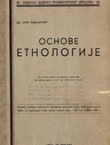 Osnove etnologije