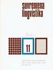 Suvremena lingvistika 11/1975