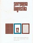 Suvremena lingvistika 12/1975