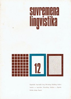 Suvremena lingvistika 12/1975
