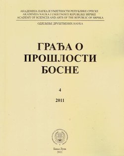 Građa o prošlosti Bosne 4/2011