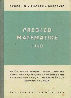 Pregled matematike I. (2.dop.izd.)