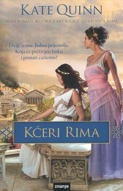 Kćeri Rima