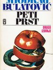 Peti prst (2.izd.)
