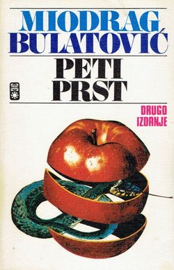 Peti prst (2.izd.)